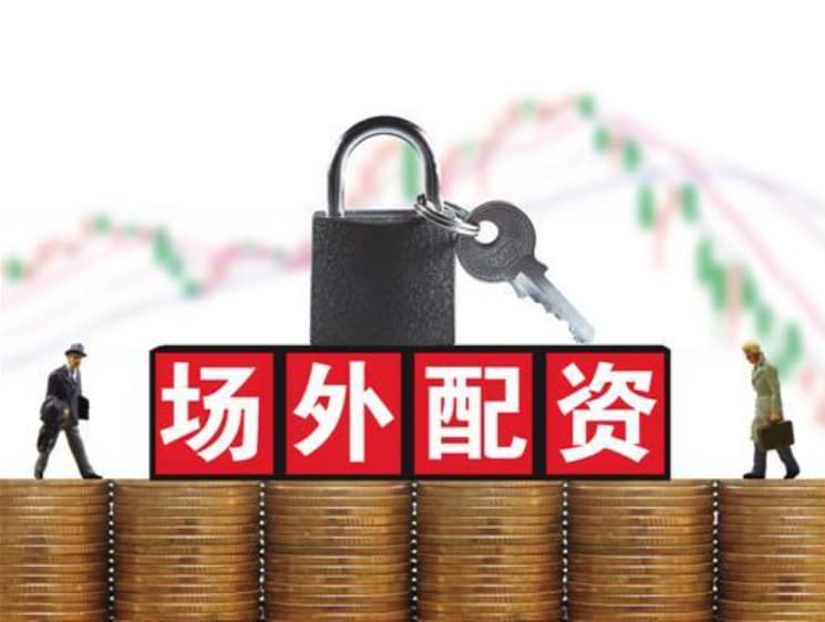 富灯网配资:线下股票配资-“反内卷”+涨价受益股曝光！融资客大幅加仓的滞涨股仅5只