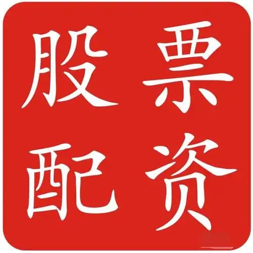 恒瑞行配资:网络平台配资-美团：第二季度营收918.4亿元同比增长11.7% 调整后净利润降至14.9亿元